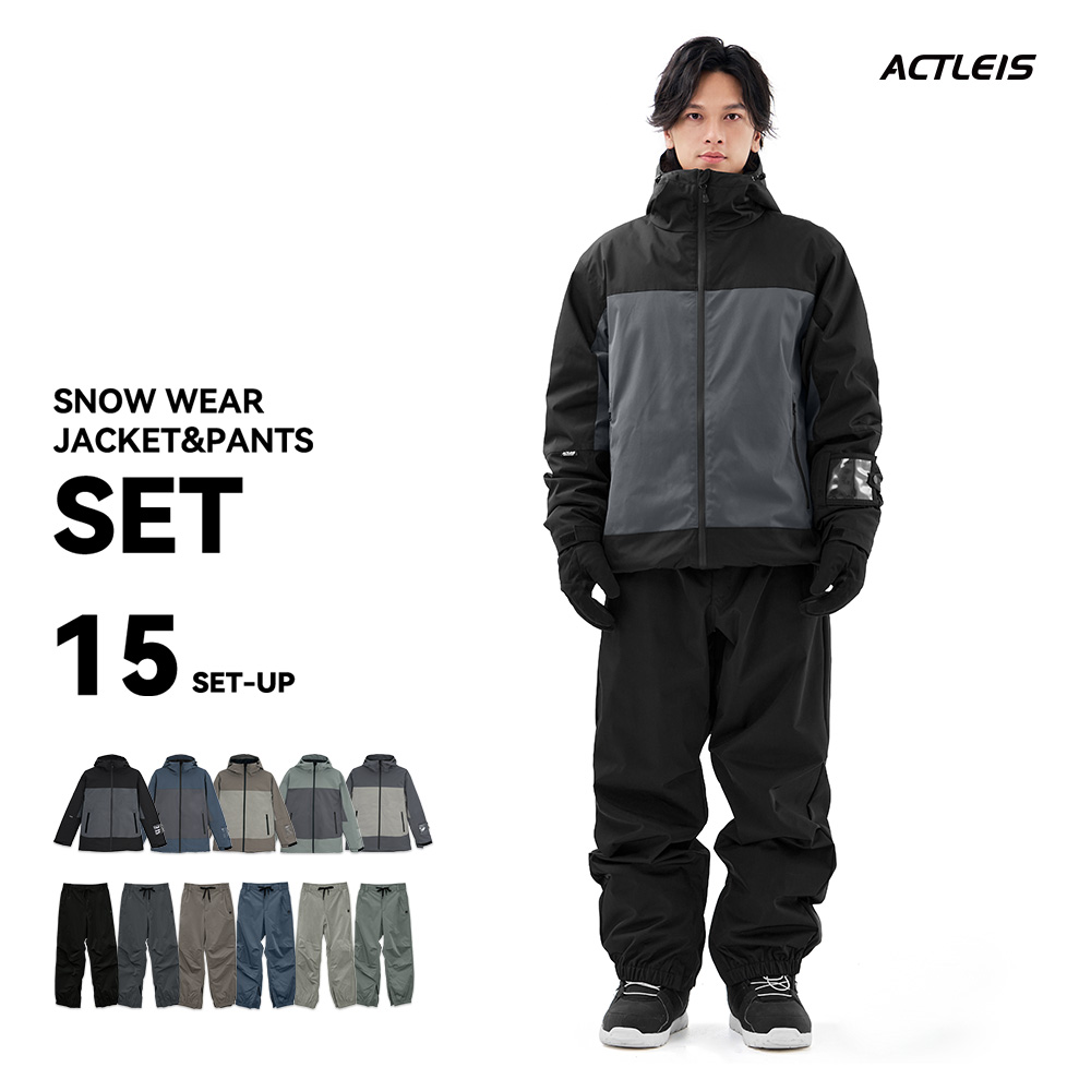 ACTLEIS（アクレイス） スノーボードウェア スキーウェア メンズ 上下