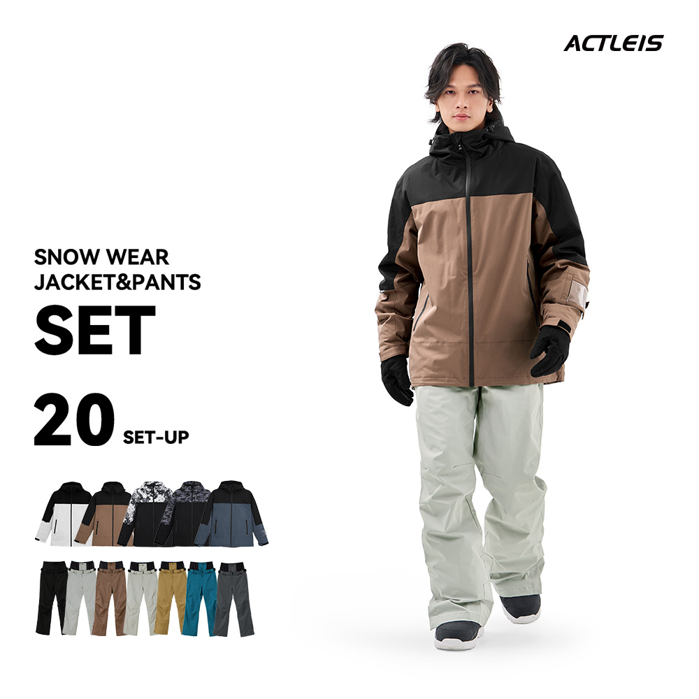 ACTLEIS（アクレイス） スキーウェア スノーボードウェア メンズ 上下