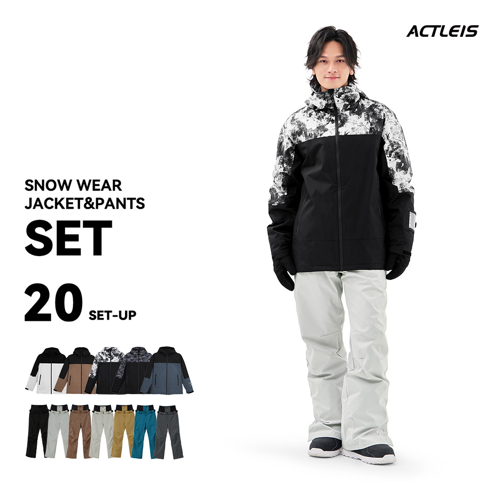 ACTLEIS（アクレイス） スキーウェア スノーボードウェア メンズ 上下