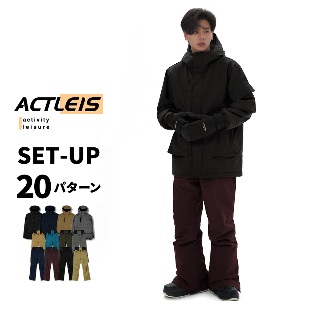 LEISURE SPORT スノーボードウェア スキーウェア メンズ 上下セット