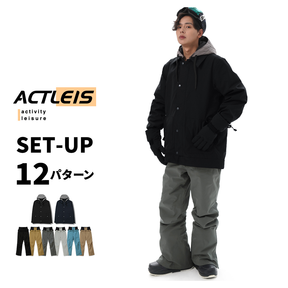 LEISURE SPORT スノーボードウェア スキーウェア メンズ 上下セット