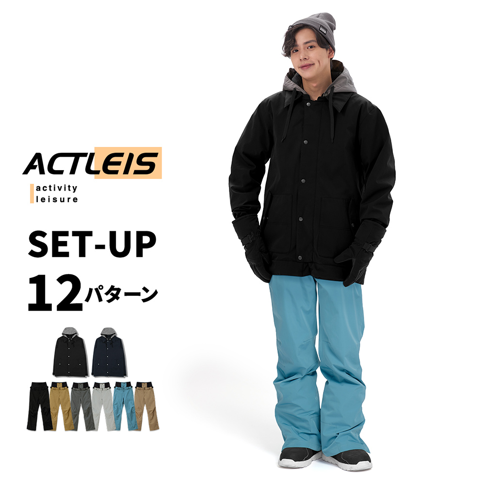 LEISURE SPORT スノーボードウェア スキーウェア メンズ 上下セット