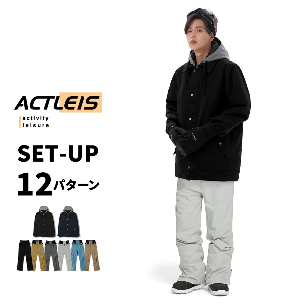 LEISURE SPORT スノーボードウェア スキーウェア メンズ 上下セット