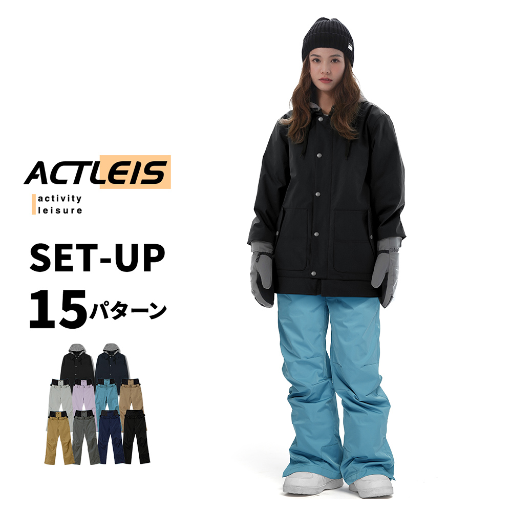 LEISURE SPORT スノーボードウェア スキーウェア レディース 上下