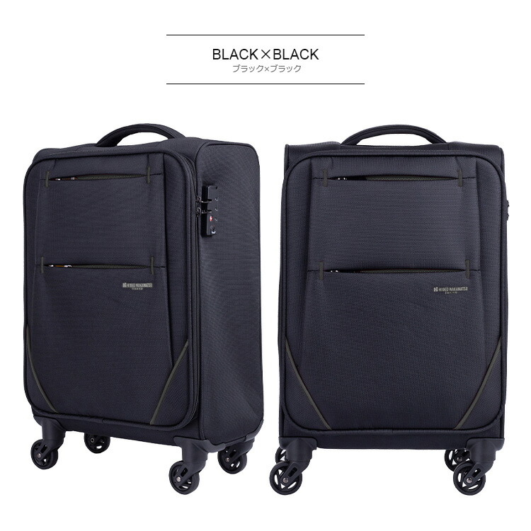 フライ3 ヒデオワカマツ 世界最軽量級スーツケース Sサイズ HIDEO