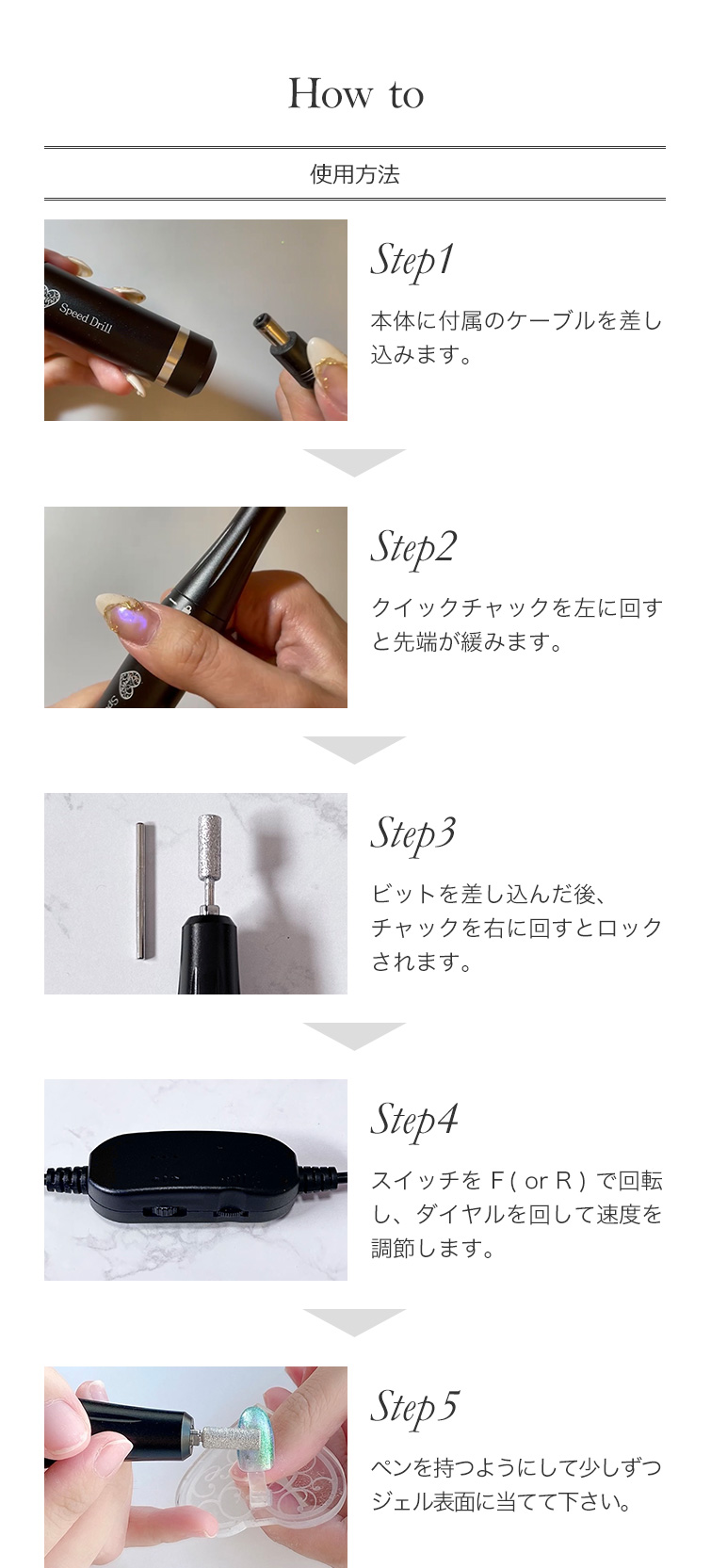 gracegarden（グレースガーデン） ネイルマシン ネイルドリル マシン