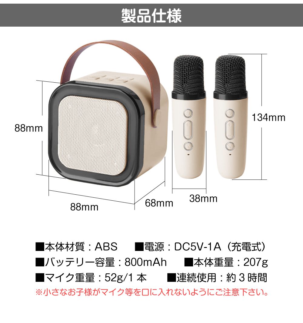 カラオケ マイク スピーカー ポータブル LEDイルミネーション ミニ