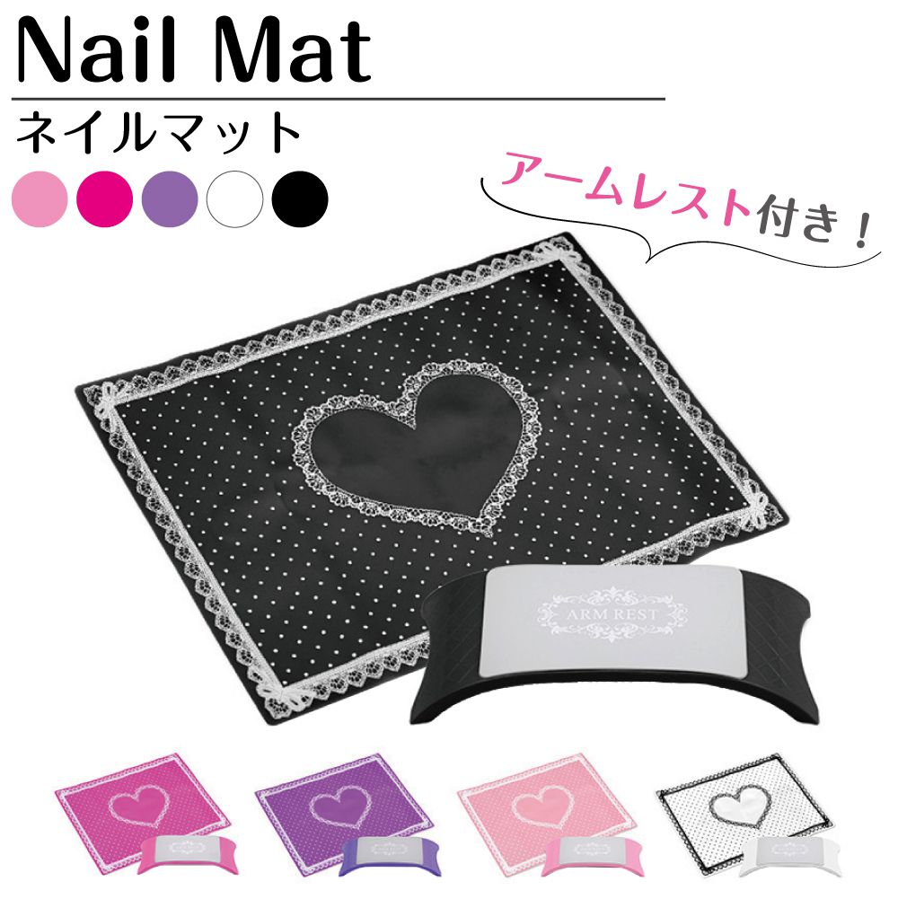 ネイル ネイルケア アームレスト ネイルアート ネイルグッズ ネイル