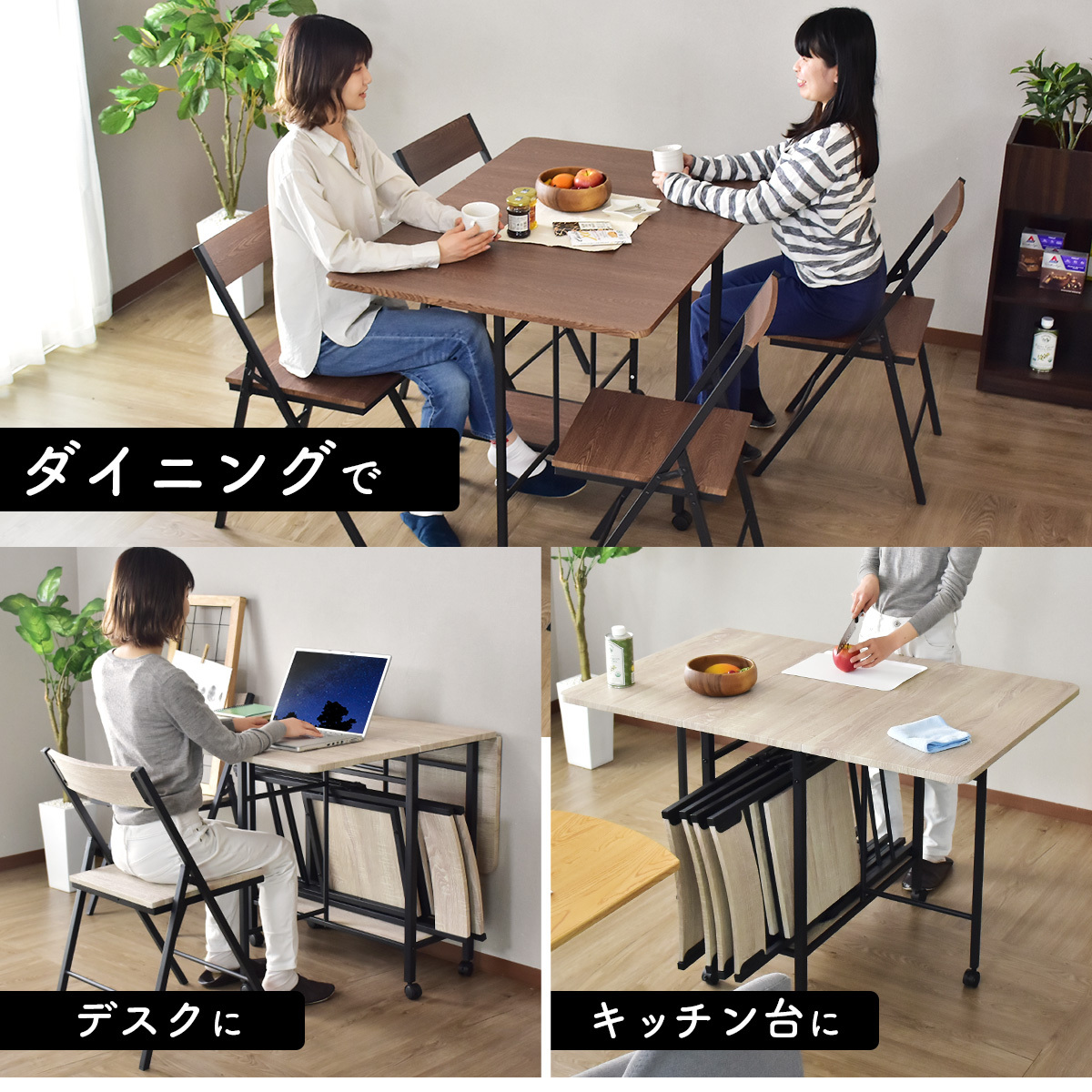 DORIS（ドリス） ダイニングテーブル 4人用 伸長式 4人掛け 折りたたみ