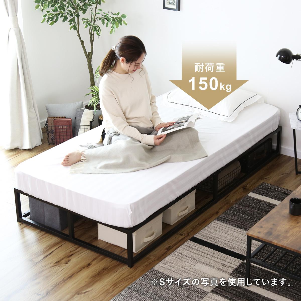 DORIS（ドリス） ベッドフレーム ダブル モダン ヴィンテージ スチール