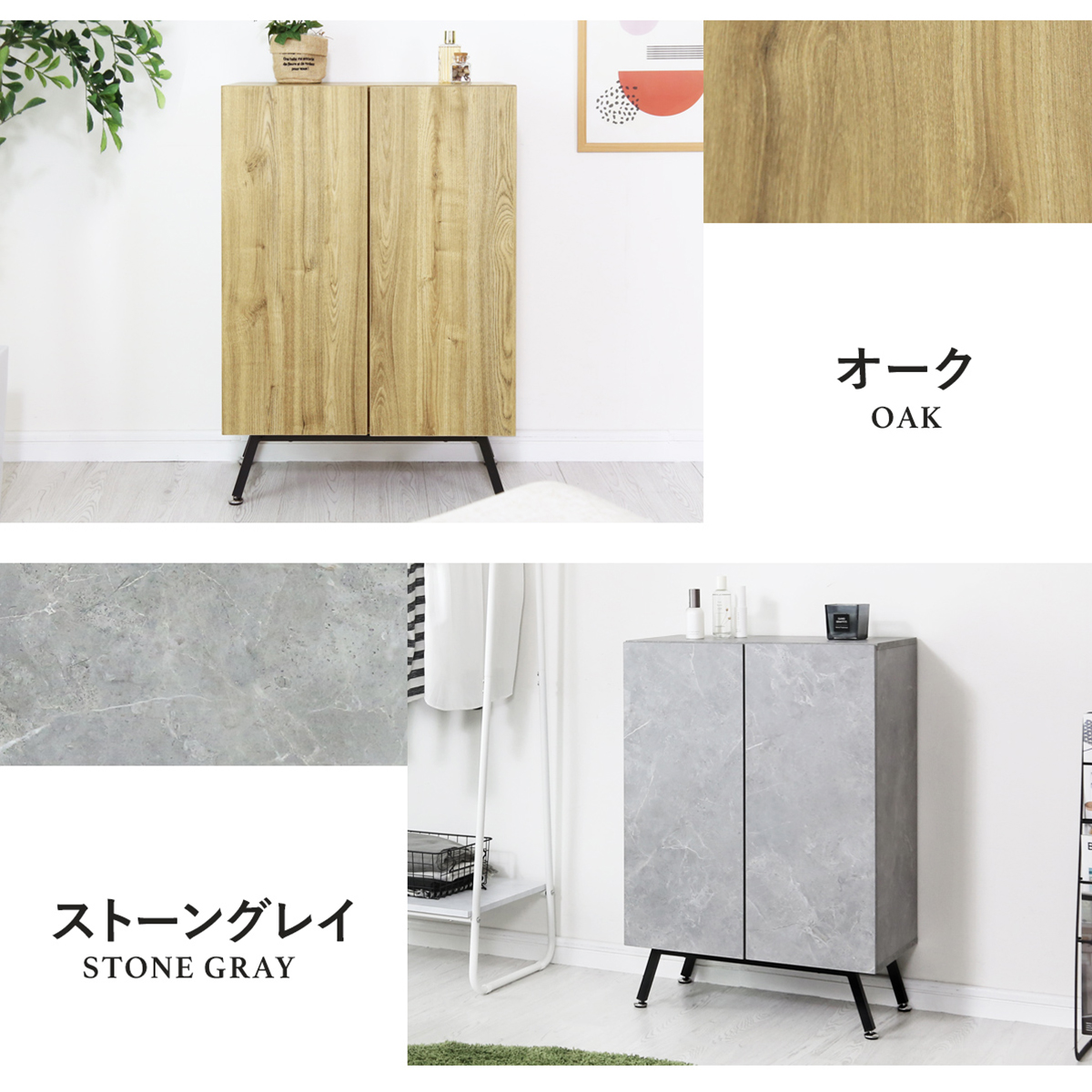 DORIS（ドリス） サイドボード キャビネット リビングボード 収納棚