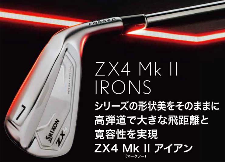 ZX（スリクソン） スリクソン ZX4 Mk II アイアン KBS TOUR LITE