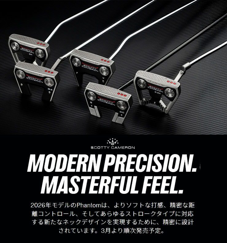 PHANTOM（スコッティ・キャメロン） スコッティ・キャメロン PHANTOM 5
