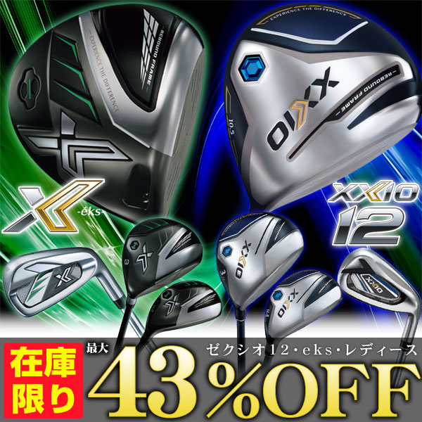 ツアーエッジ エキゾティックス CNC フォージド ブレード アイアン