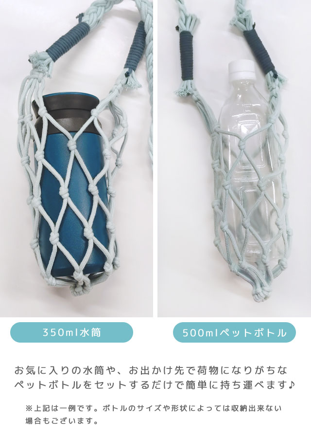 レビュー記入でメール便送料無料」ボトルホルダー ドリンクホルダー