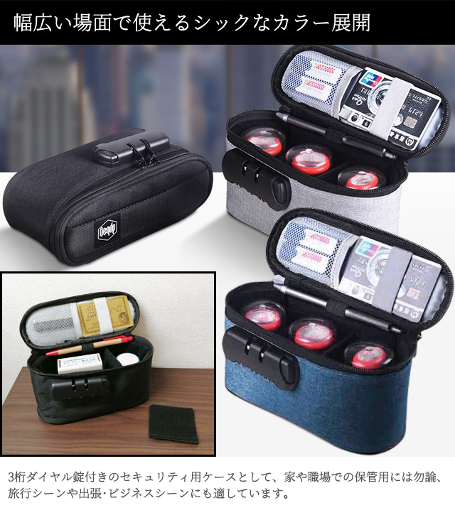 防犯 鍵 3桁 ダイヤル ロック 付き バニティ ポーチ BOX 型 立体