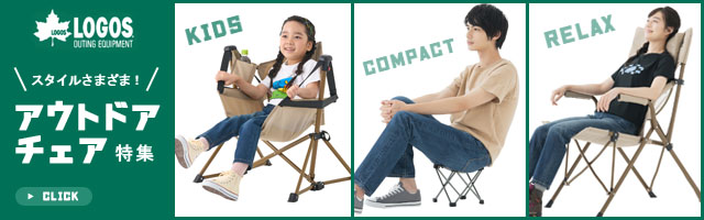 LOGOS（ロゴス） 折りたたみ 椅子 Tradcanvas ミニゆらゆらハンモック