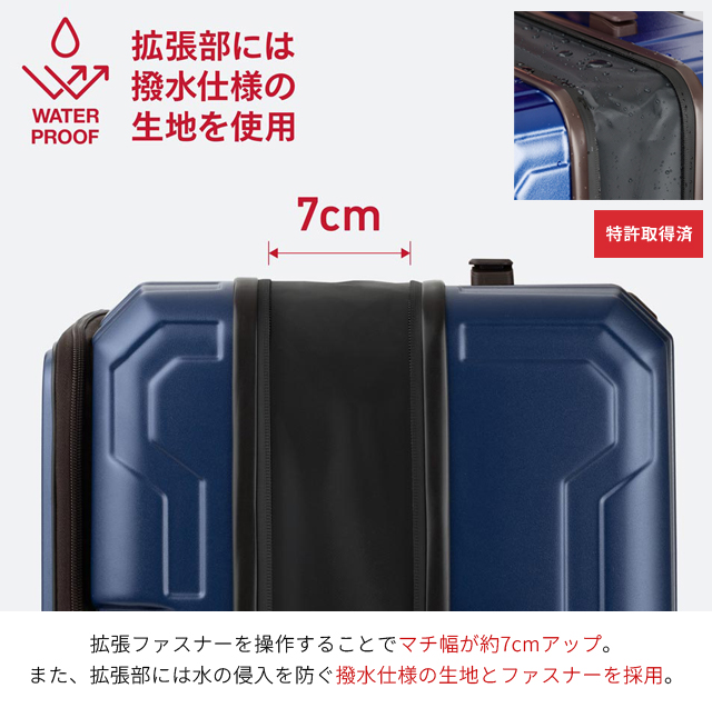 ティーアンドエス スーツケース Lサイズ キャリーケース T&S