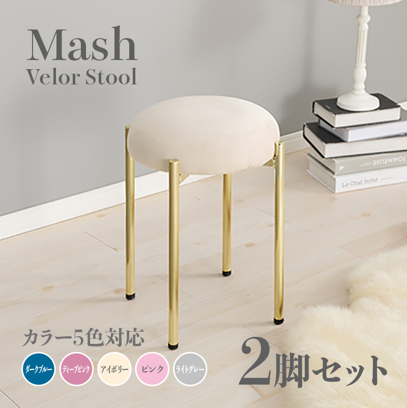 姫 椅子」の人気商品一覧 | 安い商品を通販サイトから探す - 価格.com