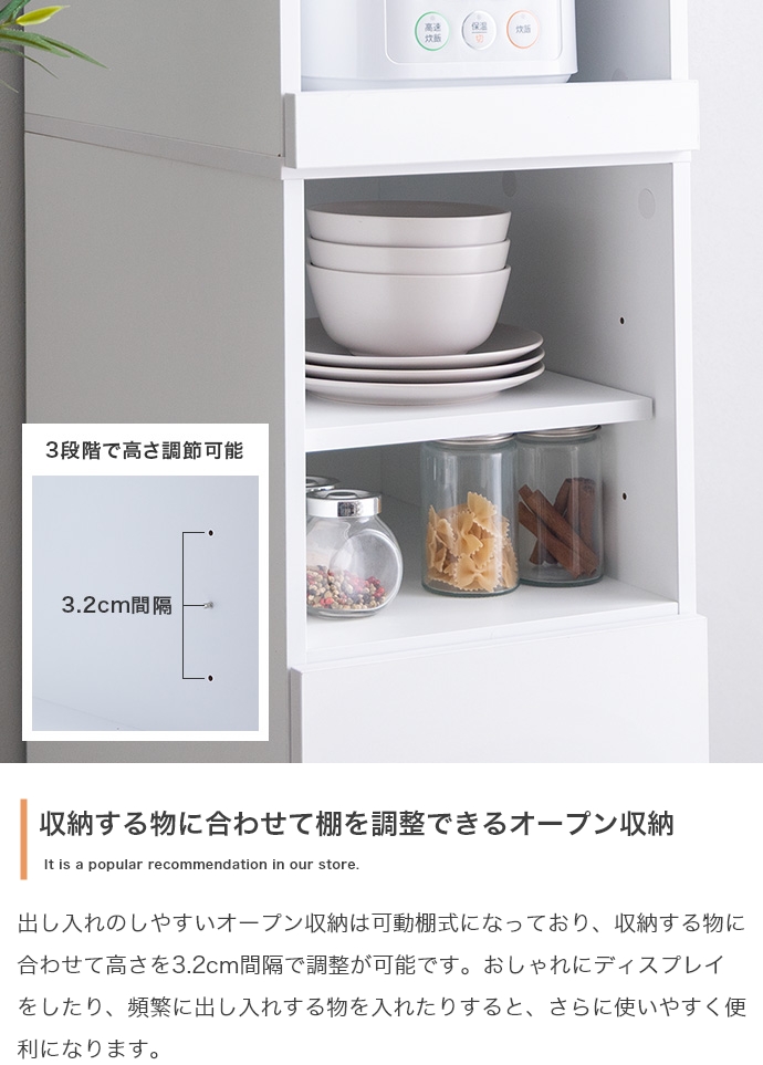 食器棚 キッチン収納 32cm幅 PUT ストーン グレー 全2色 コンパクト