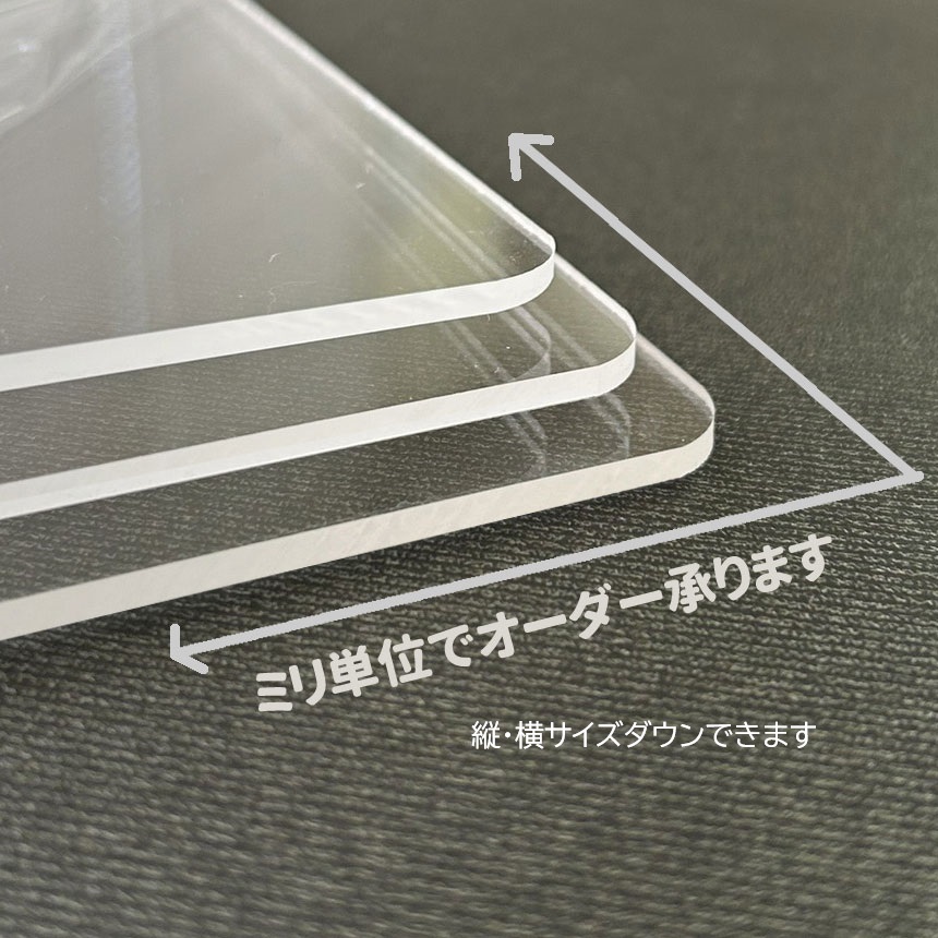 アクリル板 四角正方形 5枚セット 透明厚5mm 50/60/70/80/90