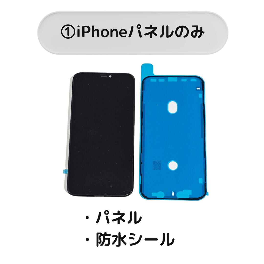 iPhone 15 フロントパネル修理キット LCD液晶 型番 A2846 A3089 A3092