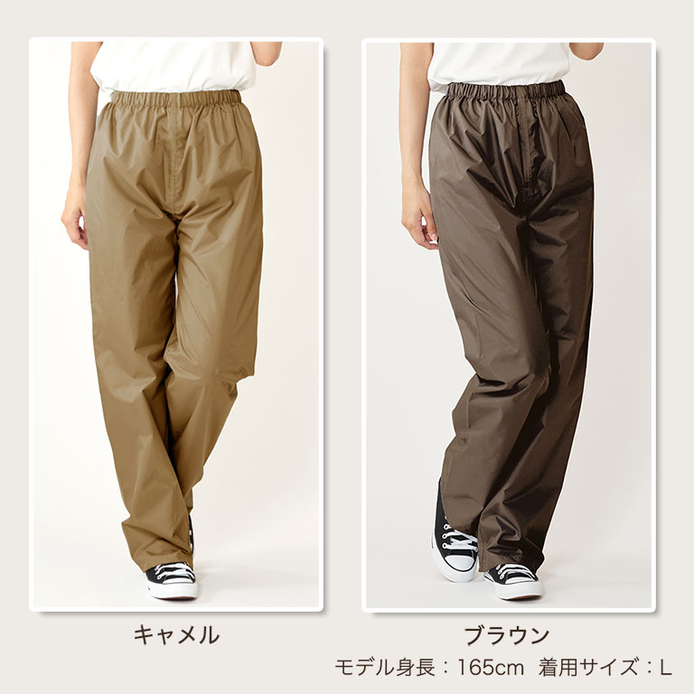 レインパンツ レディース 自転車 シンプル 無地 おしゃれ 軽量 防水 撥