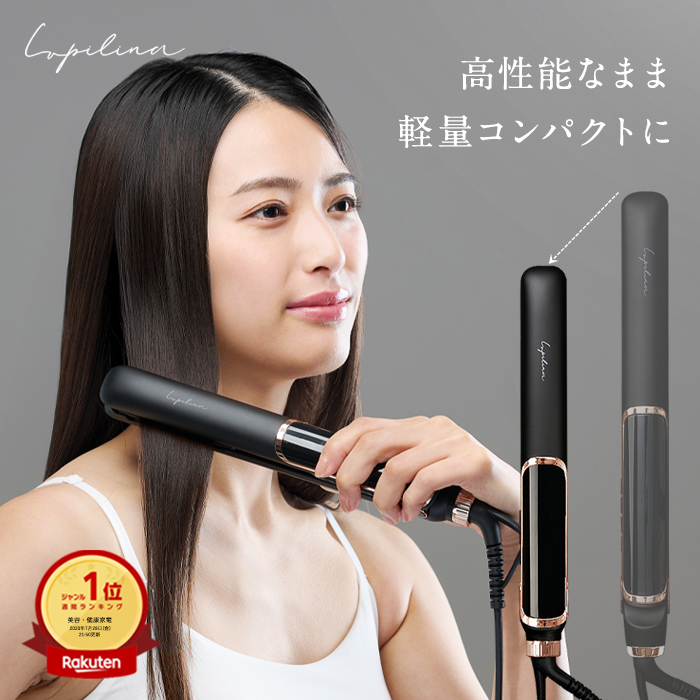 Lupilina 【 ミニサイズ 】ストレートアイロン ヘアアイロン マイナス