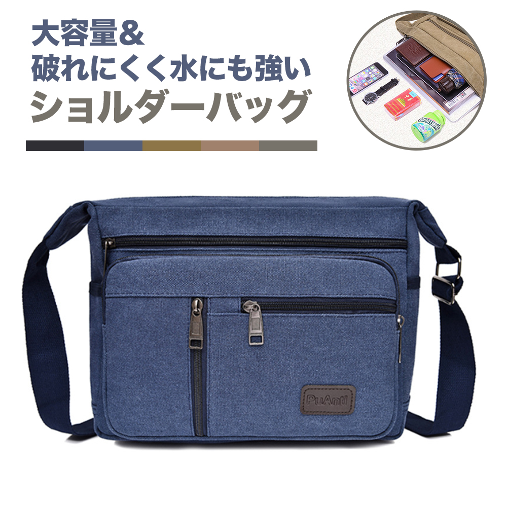 ショルダーバッグ メンズ 大きめ a4 キャンバス ワンショルダー カバン