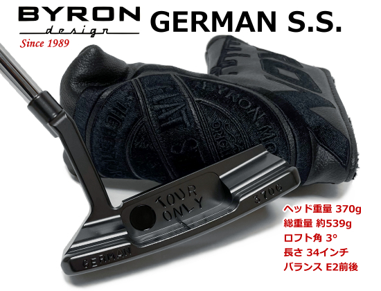 バイロンデザイン GERMAN S.S. 370G TOUR ONLY プレミアムブラック