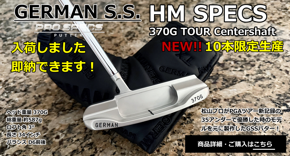 GSSパターショップ - Yahoo!ショッピング