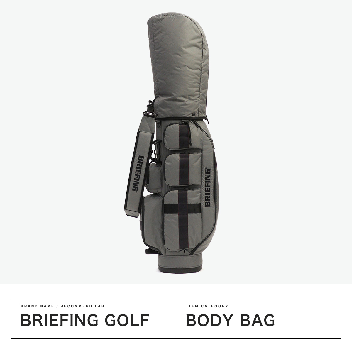 BRIEFING GOLF（ブリーフィングゴルフ） 最大51%☆3/8限定 当店限定