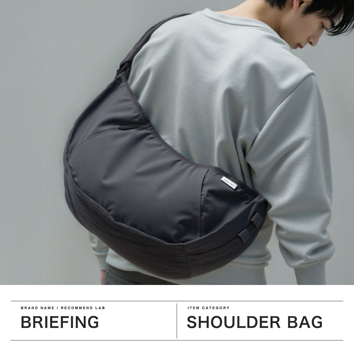 BRIEFING（ブリーフィング） 最大51%☆3/8限定 日本正規品 ショルダー