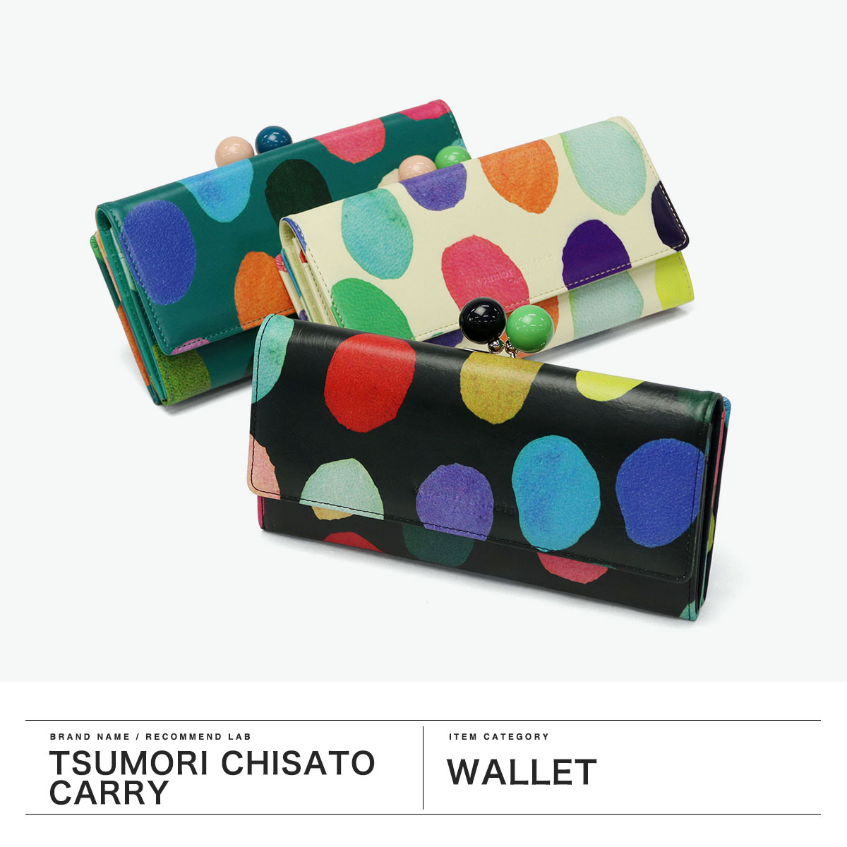 tsumori chisato CARRY（ツモリチサトキャリー） 最大51%☆3/8限定