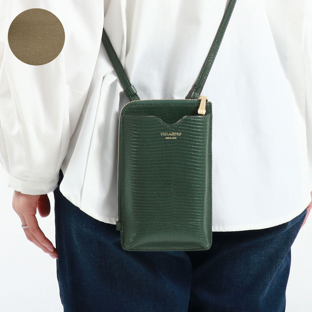 VIOLAd'ORO（ヴィオラドーロ） 最大42%☆3/8限定 正規品 スマホ