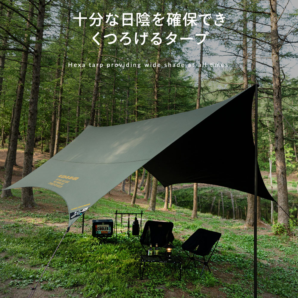 KZM OUTDOOR（カズミ アウトドア） KZM ワイルドフィールド
