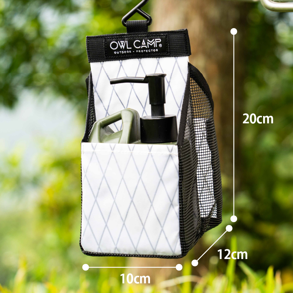 OWL CAMP メッシュ 軽量防水生地 X-pac キッチン ケース ラバー
