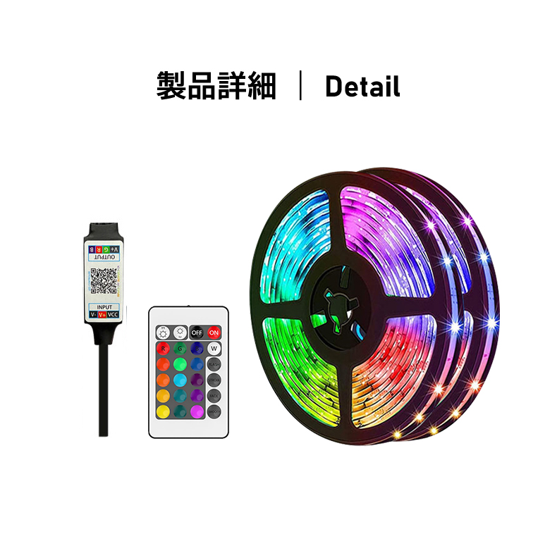 LEDテープライトRGB ledテープライト 1m 2m 3m 4m 5m 10m 15m 20m 25m