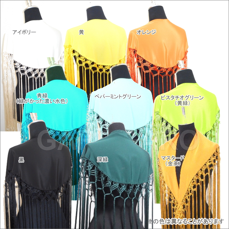 シージョ 無地 Esterilla(エステリージャ) [フラメンコ用