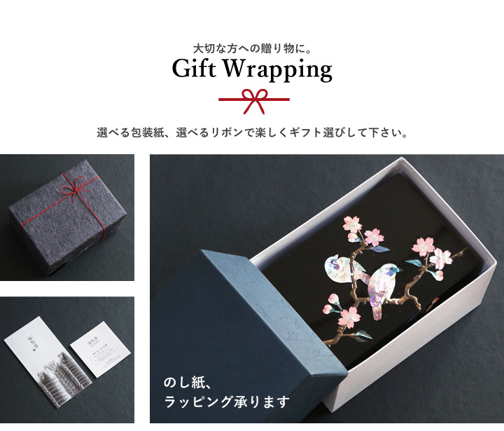 高岡漆器 螺鈿の透かし台付小箱 桜に樫鳥 黒 漆器 らでん 小物入れ