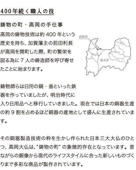 送料無料 置行灯 行灯 波にうさぎ 高岡銅器 鉄製 照明 書斎