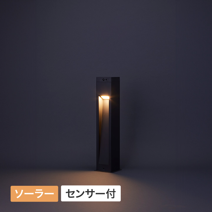 タカショー 爆買 ライト ソーラー LED 屋外 センサー DIY 庭 ガーデン