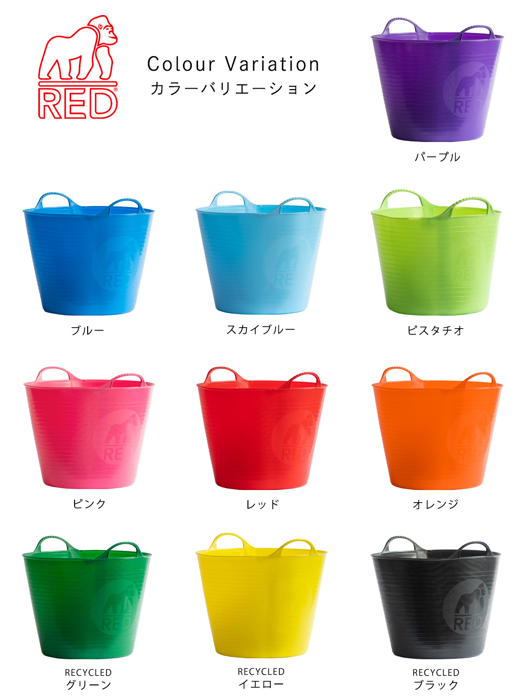 バスケット ガーデンバケツ Gorilla Tubs Medium 26L ゴリラタブM Red