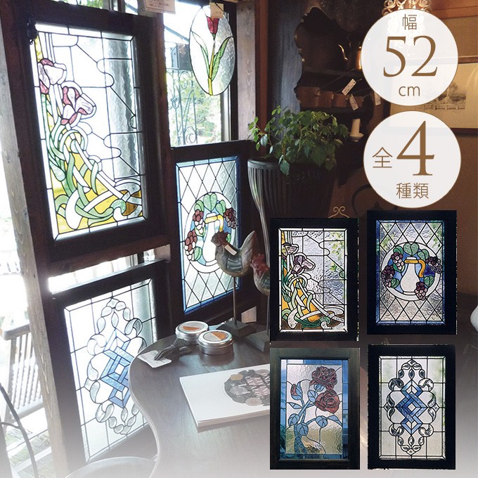 ステンドグラス 窓枠 おしゃれ ウィンドウフレーム 52×72cm : Nester
