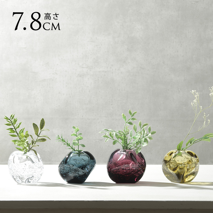 sghr（スガハラ） フラワーベース 花瓶 ゴブ 一輪挿し 日本製 おしゃれ