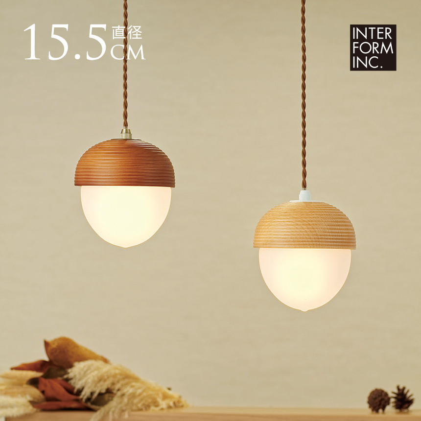 ペンダントライト 北欧 ガラス おしゃれ モダン レトロ Lommel