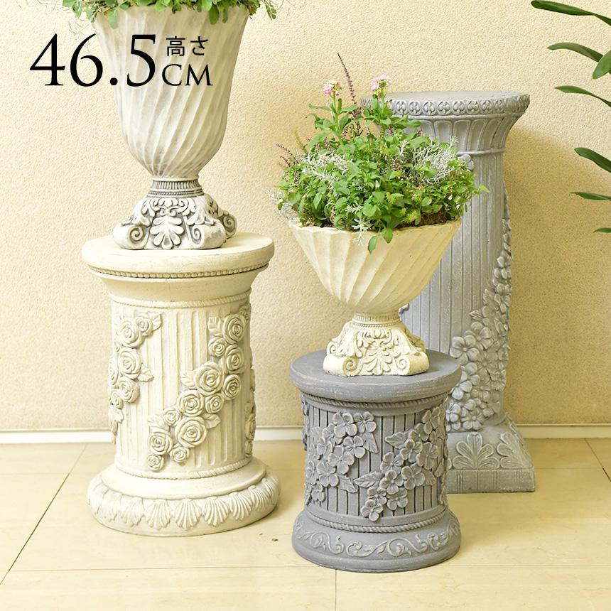 ガーデン雑貨 フラワースタンド 花台 古代ローマ風 コラム B 高さ46.5