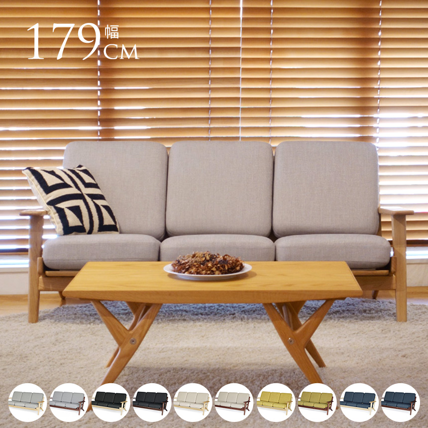 リプロダクト ソファ 北欧 デザイナーズソファ 3人掛け GE290 幅179cm