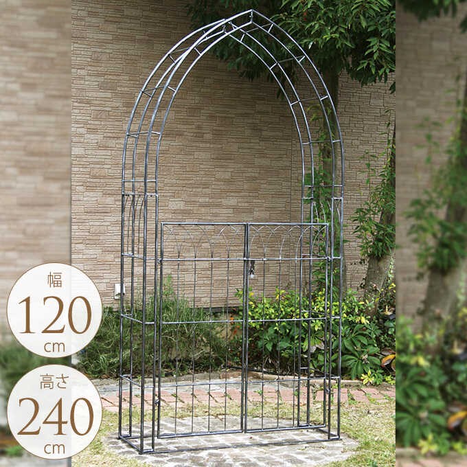 ガーデンアーチ ゲート付き ガーデン アーチ 扉付き アイアン フェンス