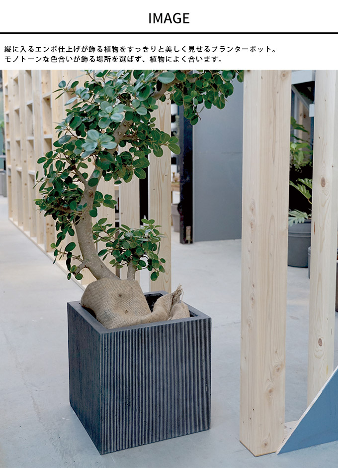 プランターポット 植木鉢 業務用 花壇 軽量 シンプル 正方形 四角